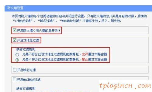 tplogin.cn登录密码,tp-link无线路由器设置步骤,路由器tp-link报价,路由器密码,tplink无线路由器设置后无法连接,192.168.1.1打不开 win7