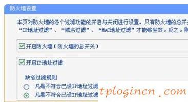 tplogin.cn登录密码,tp-link无线路由器设置步骤,路由器tp-link报价,路由器密码,tplink无线路由器设置后无法连接,192.168.1.1打不开 win7