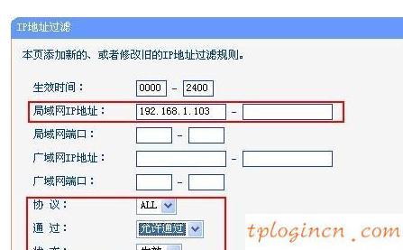 tplogin.cn登录密码,tp-link无线路由器设置步骤,路由器tp-link报价,路由器密码,tplink无线路由器设置后无法连接,192.168.1.1打不开 win7