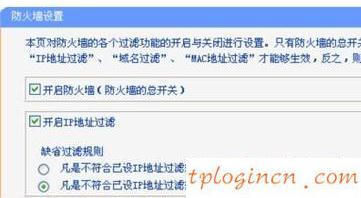 tplogin.cn登录密码,tp-link无线路由器设置步骤,路由器tp-link报价,路由器密码,tplink无线路由器设置后无法连接,192.168.1.1打不开 win7