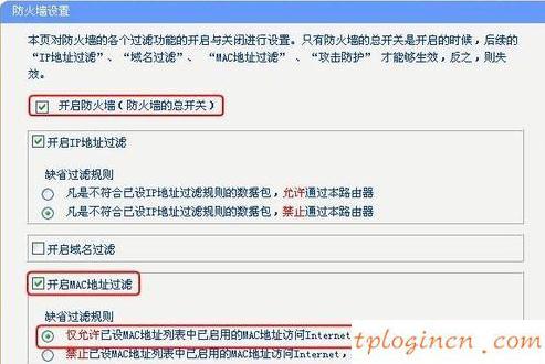 tplogin.cn登录密码,tp-link无线路由器设置步骤,路由器tp-link报价,路由器密码,tplink无线路由器设置后无法连接,192.168.1.1打不开 win7