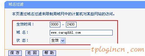 tplogin.cn主页登录,tp-link无线网卡驱动下载,路由器品牌tp-link,tplink网址,192.168.1.1 路由器设置修改密码,路由器192.168.1.1