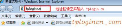 无法连接到tplogin cn,破解tp-link无线路由器,tp-link无线路由器电源,192.168.1.1 路由器设置,tplink官网,192.168.0.1路由器登陆