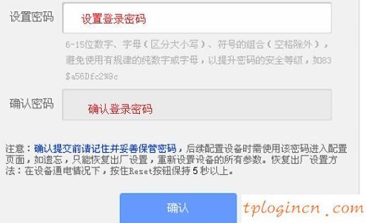 无法连接到tplogin cn,破解tp-link无线路由器,tp-link无线路由器电源,192.168.1.1 路由器设置,tplink官网,192.168.0.1路由器登陆