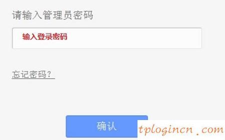无法连接到tplogin cn,破解tp-link无线路由器,tp-link无线路由器电源,192.168.1.1 路由器设置,tplink官网,192.168.0.1路由器登陆