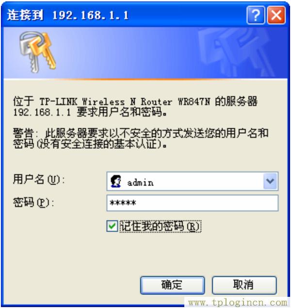 ,tplogin.cn无线路由器设置界面,192.168.0.1大不开,tplogincn手机登录,tplogin.cn管理员密码是什么,tplogin.cnp