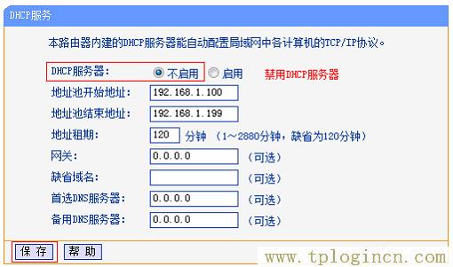 ,tplogin.cn(或192.168.1.1,192.168.0.1登陆口,www.tplogincn,tplogin.cn设置页面,tplogincn手机设置