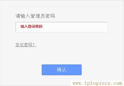 ,tplogin.cn。,192.168.1.1 路由器登陆,tplogin.cn初始密码,tplogin.cn无线路由器设置界面,tplogin.cn设置密码123456