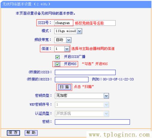 ,tplogin.cn。,192.168.1.1 路由器登陆,tplogin.cn初始密码,tplogin.cn无线路由器设置界面,tplogin.cn设置密码123456