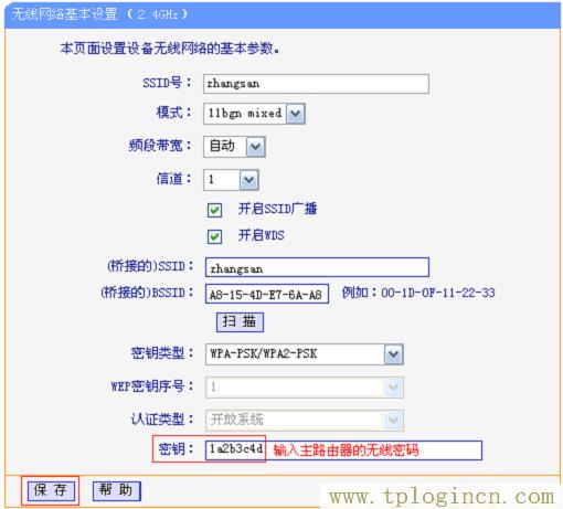 tplogin.cn,192.168.1.1 路由器登陆,tplogin.cn初始密码,tplogin.