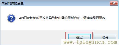 ,tplogin.cn无线路由器设置886N,192.168.1.1admin,tplogin.cn重置密码,tplogin.con,tplogin.cn1